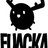 Fuacka profile pic
