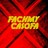 fachmy profile pic