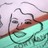 Emma Jane Illustration profile pic