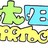 Untwined Cartoons profile pic
