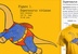 Supersaurus