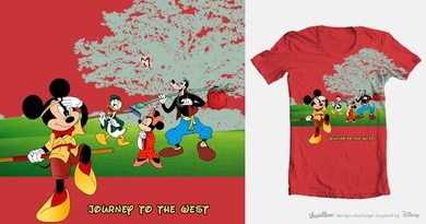 Journey to the West
