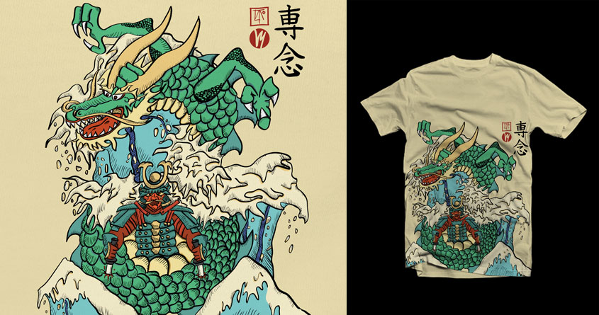 The Great Dragon