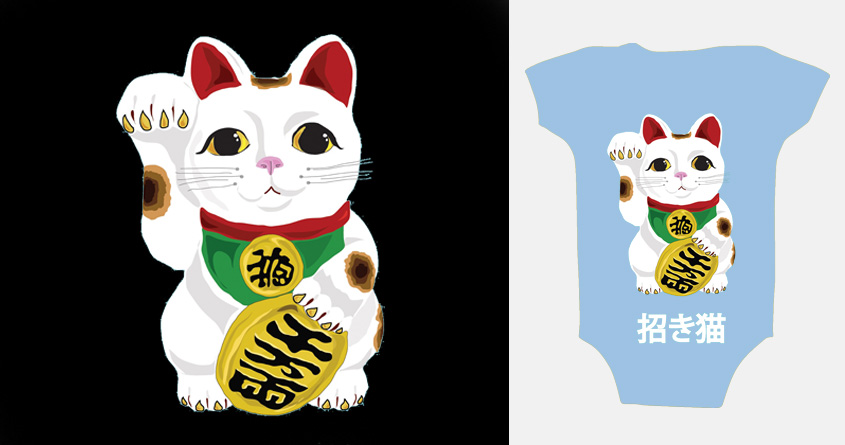 Maneki Neko!