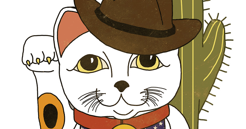 Luck Be A Cowboy