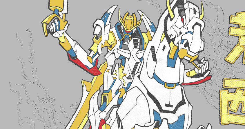 Mecha Cowboy