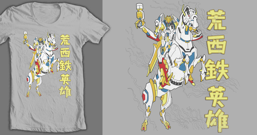 Mecha Cowboy