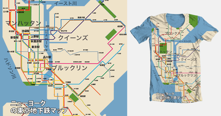 New York Tokyo Subway Map