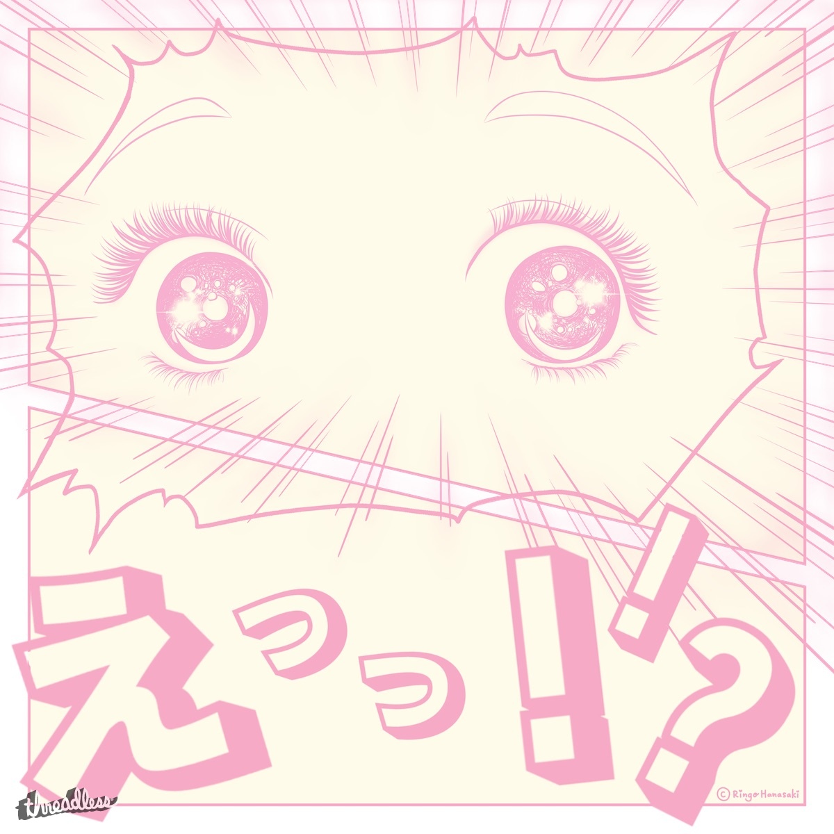 Curious Girl's Eyes, a cool t-shirt design